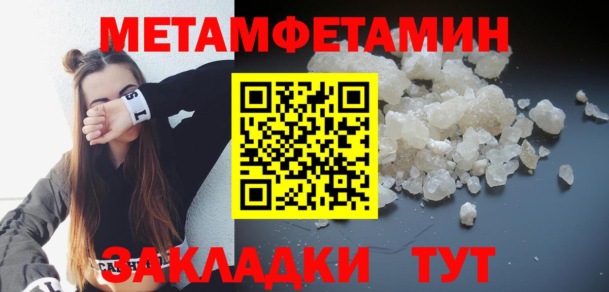 Тихвин  Amphetamine Premium  Амфетамин  Вход с VPN 