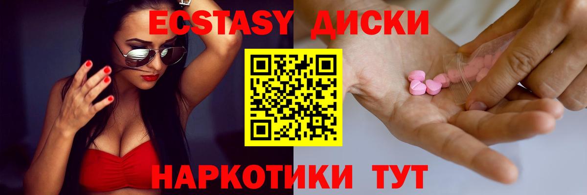 Канабис Тихвин
