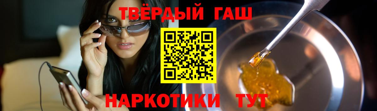 ГАШ 40% ТГК Тихвин