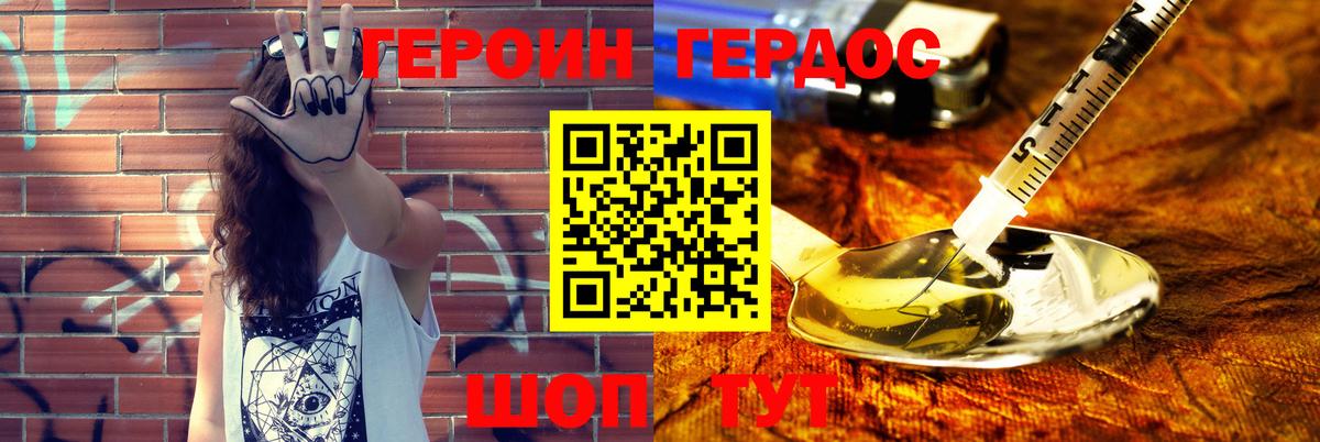 Тихвин  Героин  Вход с VPN  ГЕРОИН афганец 