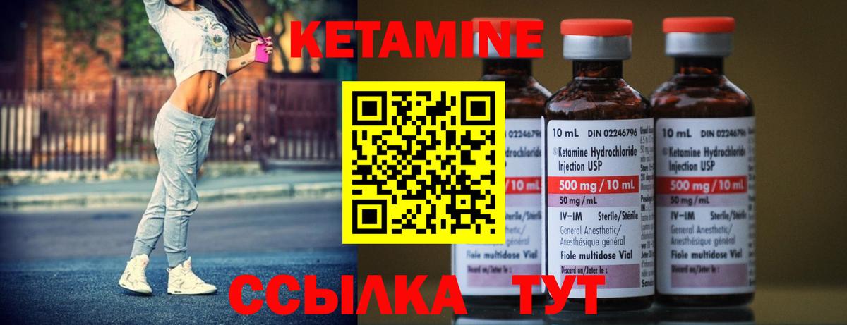 Тихвин  Кетамин ketamine  MEGA как зайти  Вход с VPN 