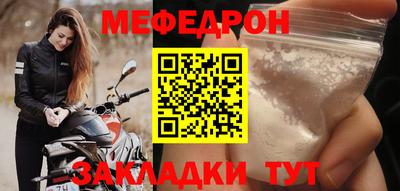мефедрон Лесосибирск