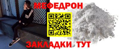 мефедрон Лесосибирск
