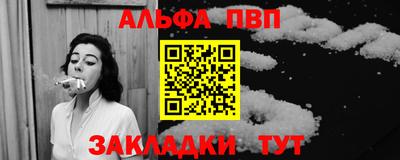 мефедрон Лесосибирск