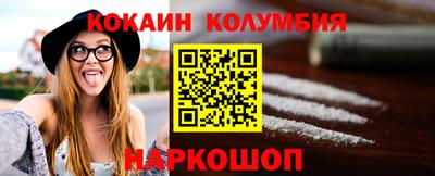 мефедрон Лесосибирск