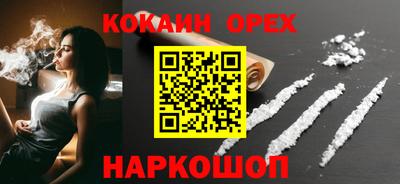 дистиллят марихуана Ливны