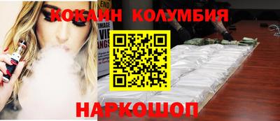 мефедрон Лесосибирск