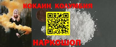 мефедрон Лесосибирск