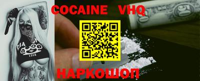 мефедрон Лесосибирск