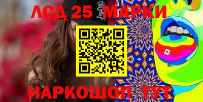 мефедрон Лесосибирск