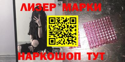 дистиллят марихуана Ливны