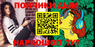 дистиллят марихуана Ливны