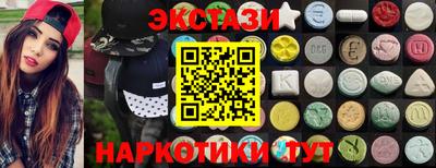 мефедрон Лесосибирск