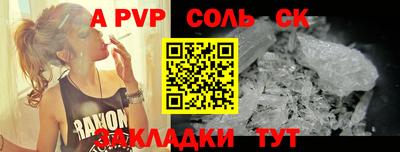 мефедрон Лесосибирск