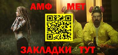 мефедрон Лесосибирск