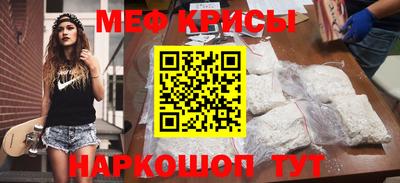 мефедрон Лесосибирск