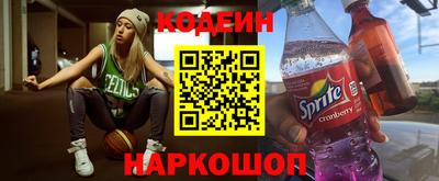 мефедрон Лесосибирск
