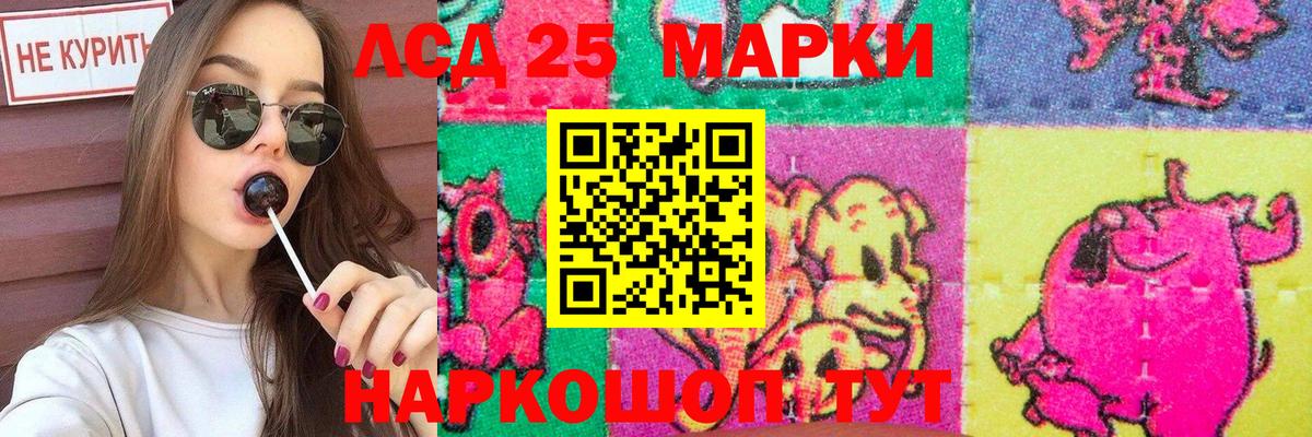   зеркало  Лсд 25 экстази кислота  Тихвин  Вход с VPN  Лсд 25 экстази ecstasy 