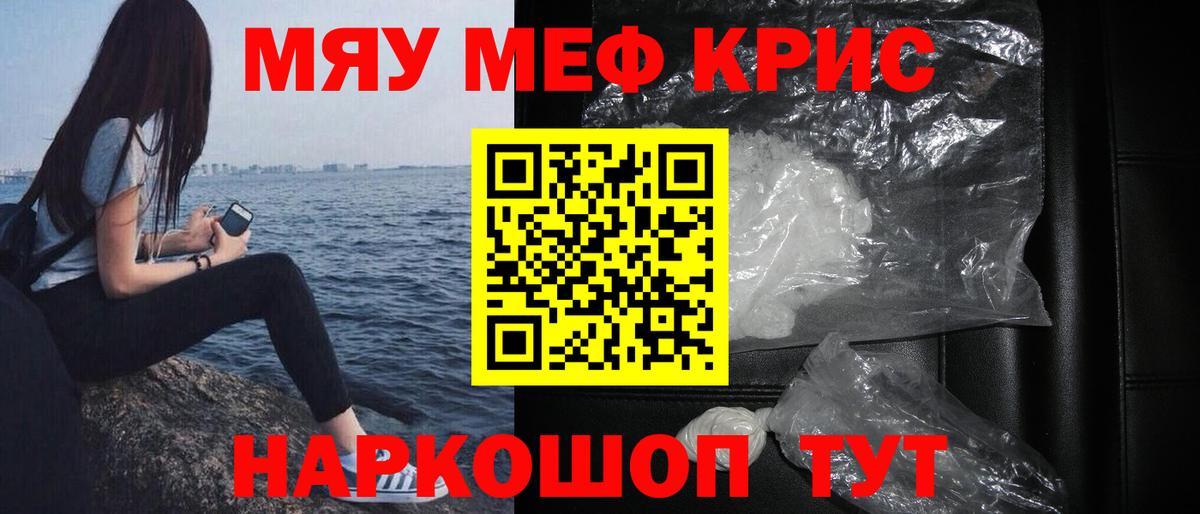 Мефедрон  Вход с VPN  Тихвин  МЯУ-МЯУ  МЕФ 4 MMC  МЕФ mephedrone 