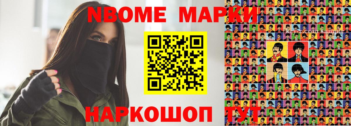 Тихвин  Наркотические марки 1,8мг  Вход с VPN  Наркотические марки 1,8мг 