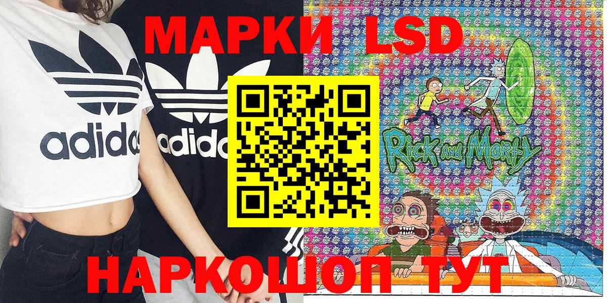 Марки 25I-NBOMe 1,5мг Тихвин