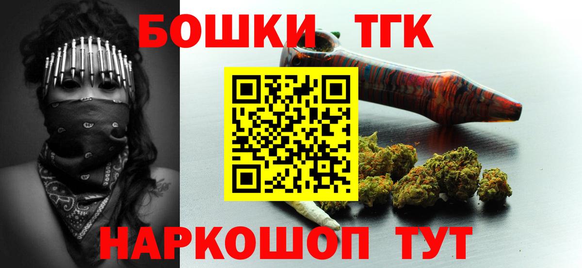 Марихуана Amnesia  Бошки Шишки семена  МАРИХУАНА планчик  Бошки марихуана SATIVA & INDICA  Вход с VPN  Тихвин 